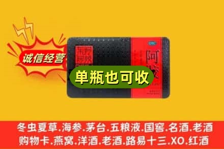 临夏州回收阿胶