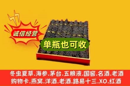 临夏州回收海参