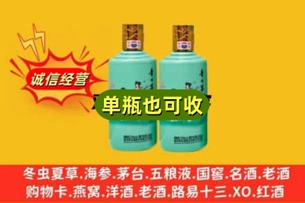 临夏州名酒回收24节气茅台酒.jpg