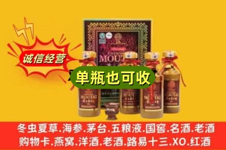 临夏州回收50年茅台