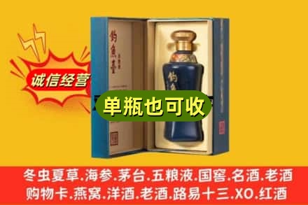 临夏州回收钓鱼台