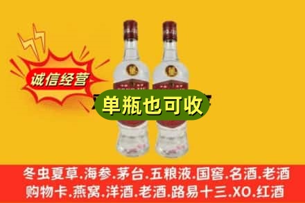 临夏州回收董酒