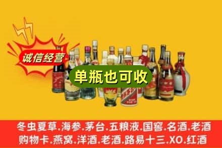 临夏州回收老酒