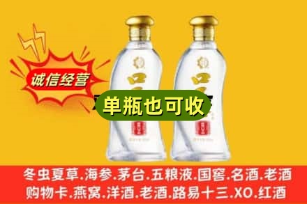临夏州回收口子窖