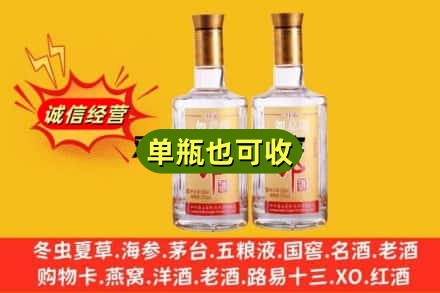 临夏州回收郎酒